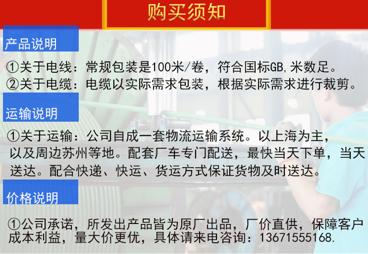 WDZN-RYJ,耐火電線,低煙無(wú)鹵耐火電線