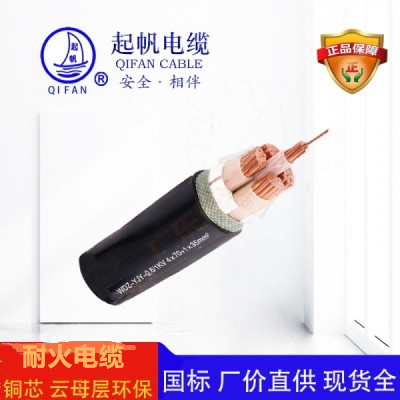 NH-YJV_耐火電纜_耐火電力電纜